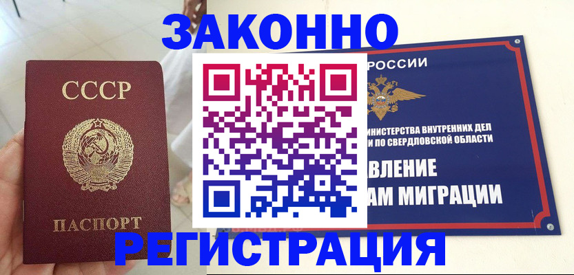 регистрация для дет. сада в Приморском крае
