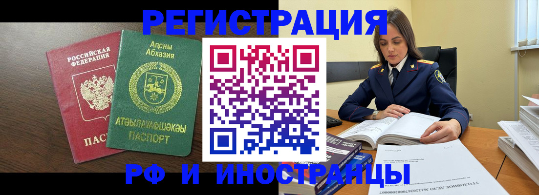 регистрация для дет. сада в Приморском крае
